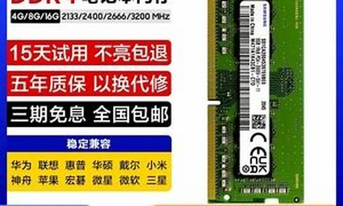 ddr2667 内存条_